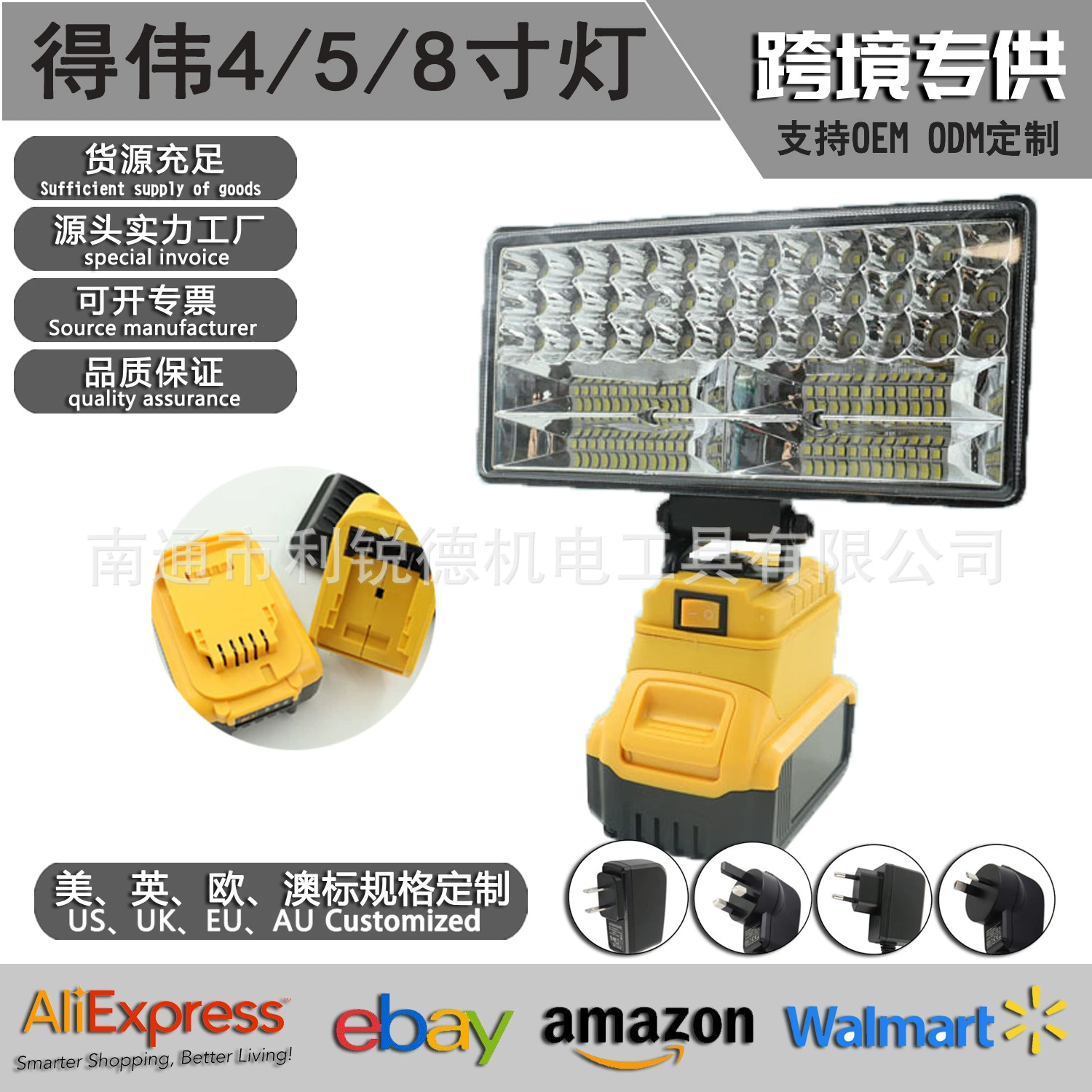 Светодиодное наружное инженерное освещение