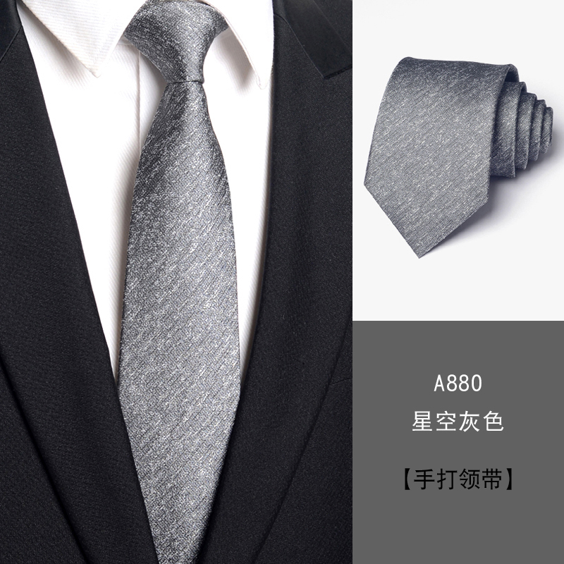 A880 별이 빛나는 하늘 회색 8cm 수제 모델