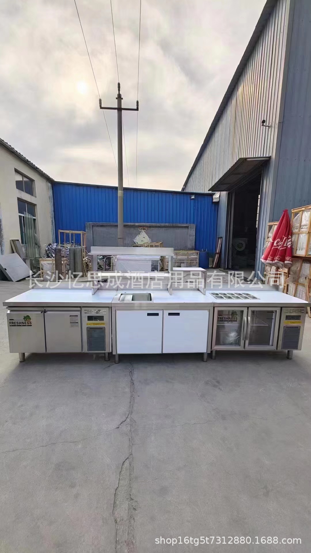 商用厨房设备配套产品保鲜水吧工作台奶茶台