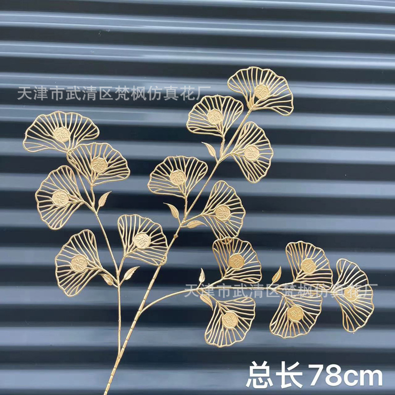 金系新年夜花シミュレーション花福桶置物赤果泡発財果尤加利金葉装飾|undefined