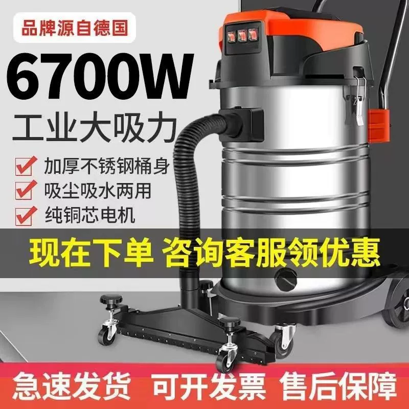 Промышленный пылесос с большой мощностью всасывания, коммерческое украшение заводской мастерской, специальный большой мощный пылесос для украшения промышленных швов.