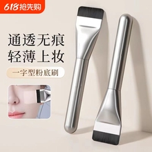 һַ۵ˢƽ^Է۵׊yˢ^覻yˢӰĤˢ