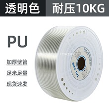 PU���8mm���ܛ�ܷ����߉��ܿՉ��C͸����Ӛ⎧��8/10/12mm�⾀