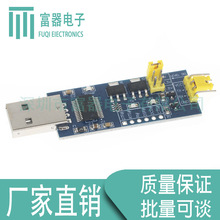 USB�DTTL����С��5V/3.3V/1.8V�ƽ ���d��䛾� FT232RL����ģ�K