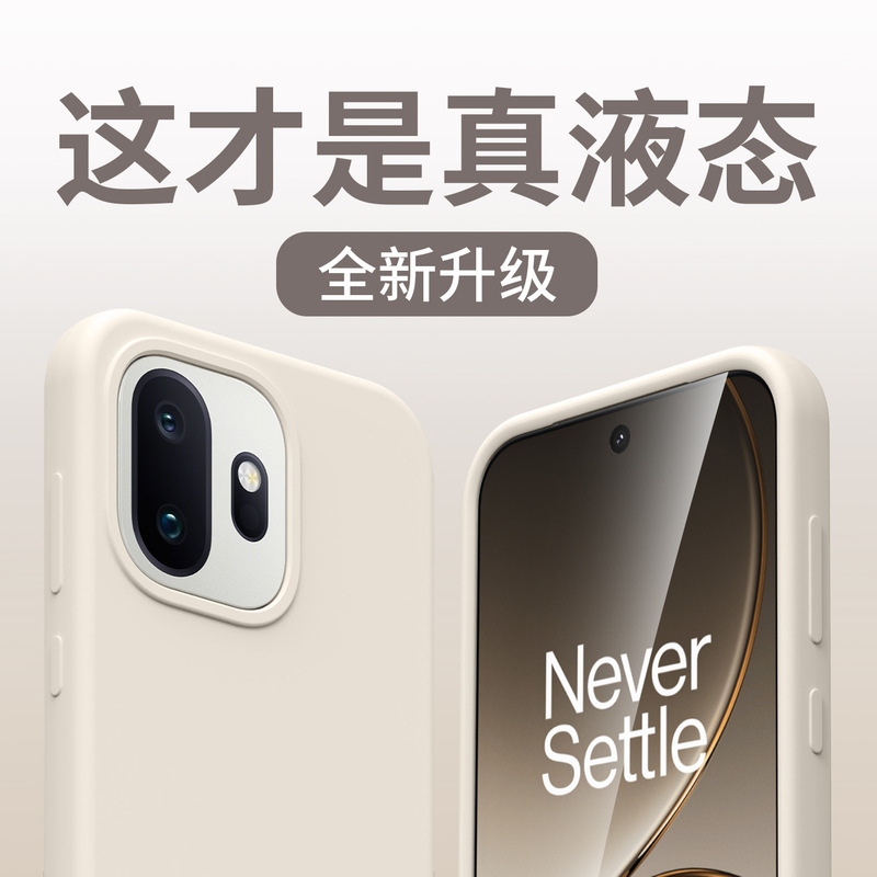 Suitable for Oneplus 15t Mobile Phone Case, Liquid Silicone, Simple Anti-Fall Cover for Oneplus 13, Solid Color Large Hole Protective Case for Oneplus 12 Suitable for Oneplus 15t Mobile Phone Case, Liquid Silicone, Simple Anti-Fall Cover for Oneplus 13, Solid Color Large Hole Protective Case for Oneplus 12
