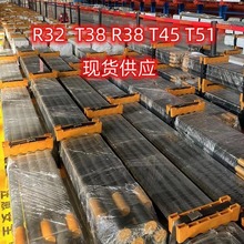 凿岩台车T51杆R32矿用六棱钻杆液压接杆T38快接杆快速连接螺纹T45