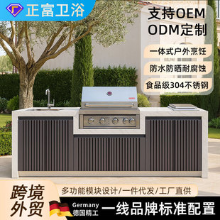 �羳����ͥԺ����̨����̨���ß����t���� 304���P䓹���ˮ�ۙ���