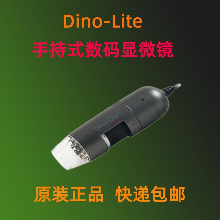 AM4112PT�ֳ�ʽ������΢�� Dino-Lite TV�ӿ� �ֻ���Ӧ