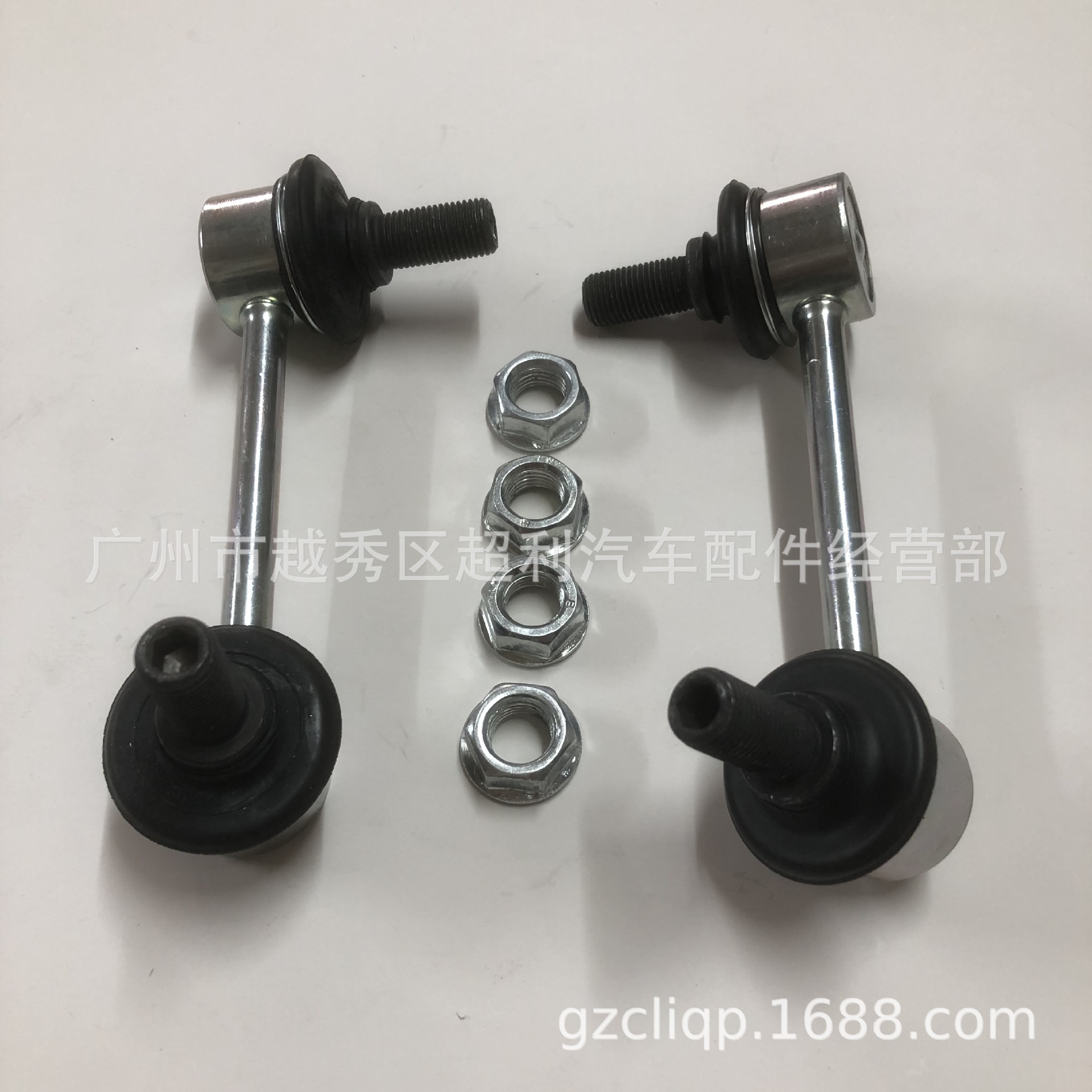 Applicable to 48810-26010 48820-26010 Toyota Ruichi Balance Bar Ball Head LH RH