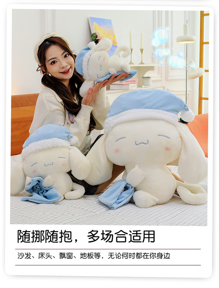 Sleeping Cinnamon Dog Doll Popular Internet Celebrity Toy Children's Soothing Companion Little White Dog Stuffed Pillow Girls' Festival