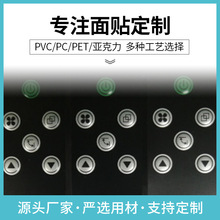 �S�Ҷ���ĥɰpvc����PET�����pĤ���IPC���ƶ��� ӡˢ�N������