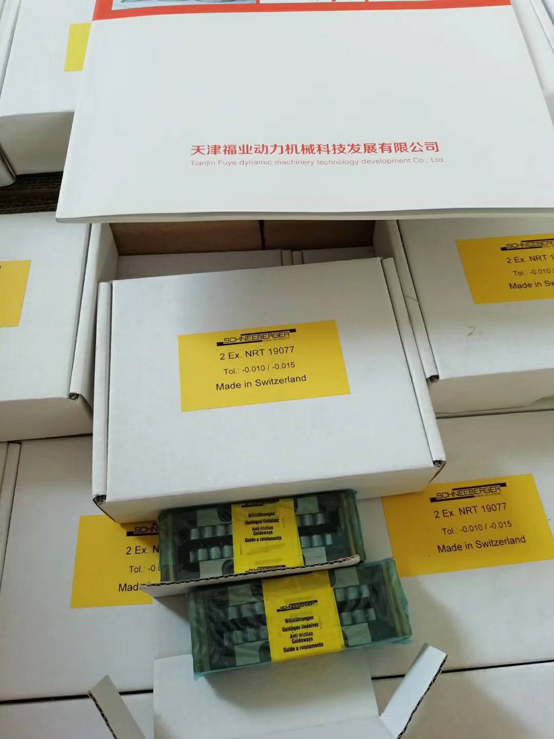 施耐博格SCHNEEBERGER滑台ND1-45.25   ND1-55.32 ND2-65.40