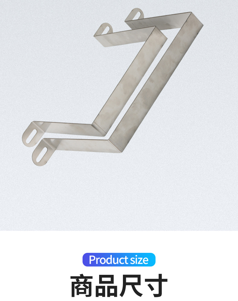 [2026 New Model] Electric Vehicle Battery Fixing Bracket Battery Box Stainless Steel Support Strip Moisture-Proof Reinforcement Piece