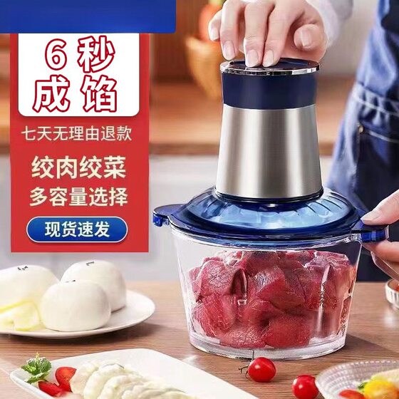 New foreign trade household stainless steel household electric meat grinder meat grinder cooking machine minced meat