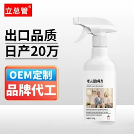 管道疏通剂;地板清洁剂;洗衣机槽清洁