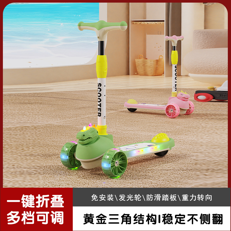 Nuevo scooter infantil para niños de 3 a 6 años de edad, niños y niñas, coche de juguete para bebés plegable, scooter para bebés