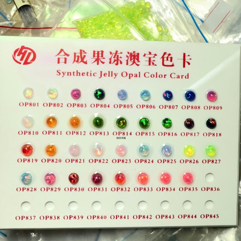 Factory Direct Sales of 36-Color Rainbow Jelly Opal Balls, Synthetic Dazzling Opal Balls, Non-Porous Gemstones Factory Direct Sales of 36-Color Rainbow Jelly Opal Balls, Synthetic Dazzling Opal Balls, Non-Porous Gemstones