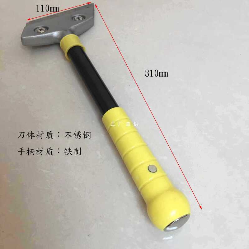 9Yw Multifunctional Heavy-Duty Aluminum Alloy Scraper for Seam Construction Cleaning, Tile Glass Cleaning, Wall Scraping, and Putty