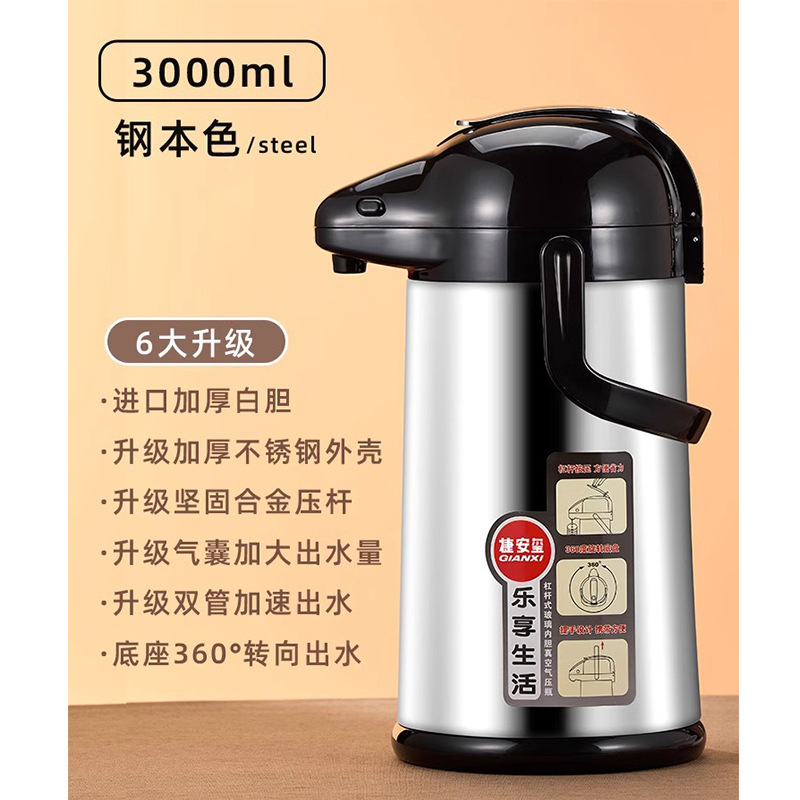 스틸 컬러 3000ml 백담즙
