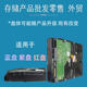 Hard disk 6T/4t/3T // 2T/1t all-in-one computer desktop 3.5-inch applicable