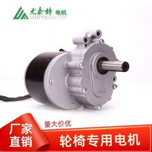 ԭ�b������늄�݆��܇늙C24V250W120�D75�D��ˢ���b�������