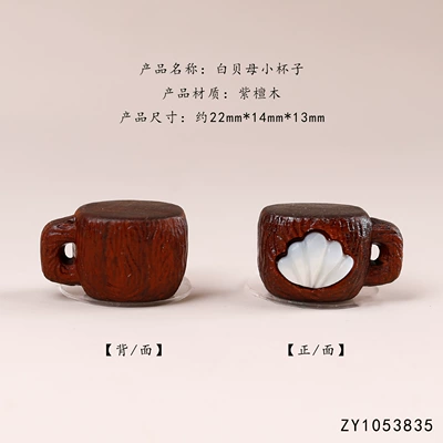 Zərgərlik ara hissələri, Ebony wood inlaid with cartoon - rosewood-and-white-mother-of-pearl-small-cup