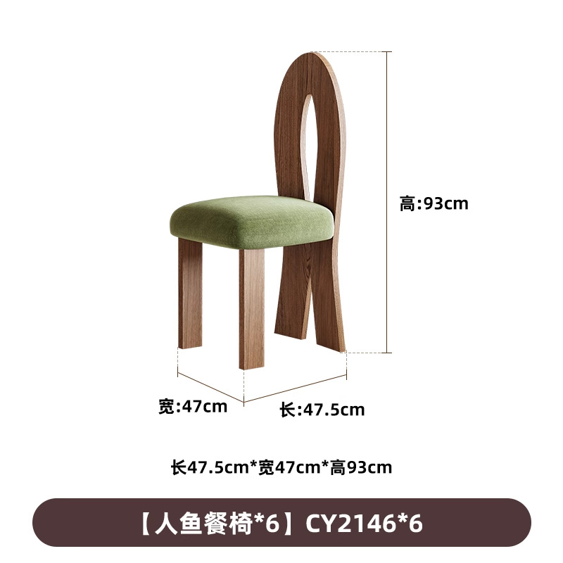 Dan Vance silla de comedor retro francesa silla de madera maciza silla de respaldo silla de sirena silla de diseño silla de comedor