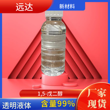 1,5- PDO 偆׻ 1,5-u ɽ