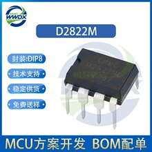�AԽ D2822M ֱ��DIP8 9V 12V �����C�������оƬIC ���l�Ŵ���