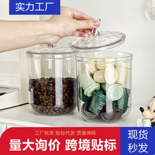 ins食品级密封罐家用冰箱柠檬罐子带盖胶囊咖啡收纳盒零食储物罐