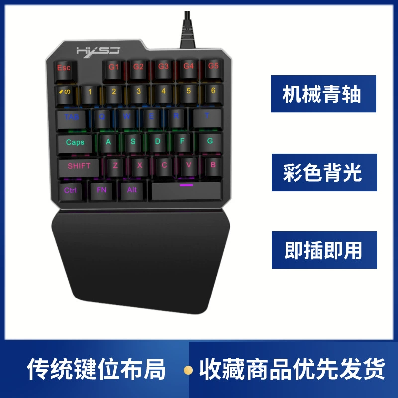 Mechanical keyboard, heroes, small laptop, gaming "Game Master"