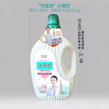 �����DС�K���݌����ϴ��Һ2kg*8ƿ������������Ʒ�|�\�ٴ���