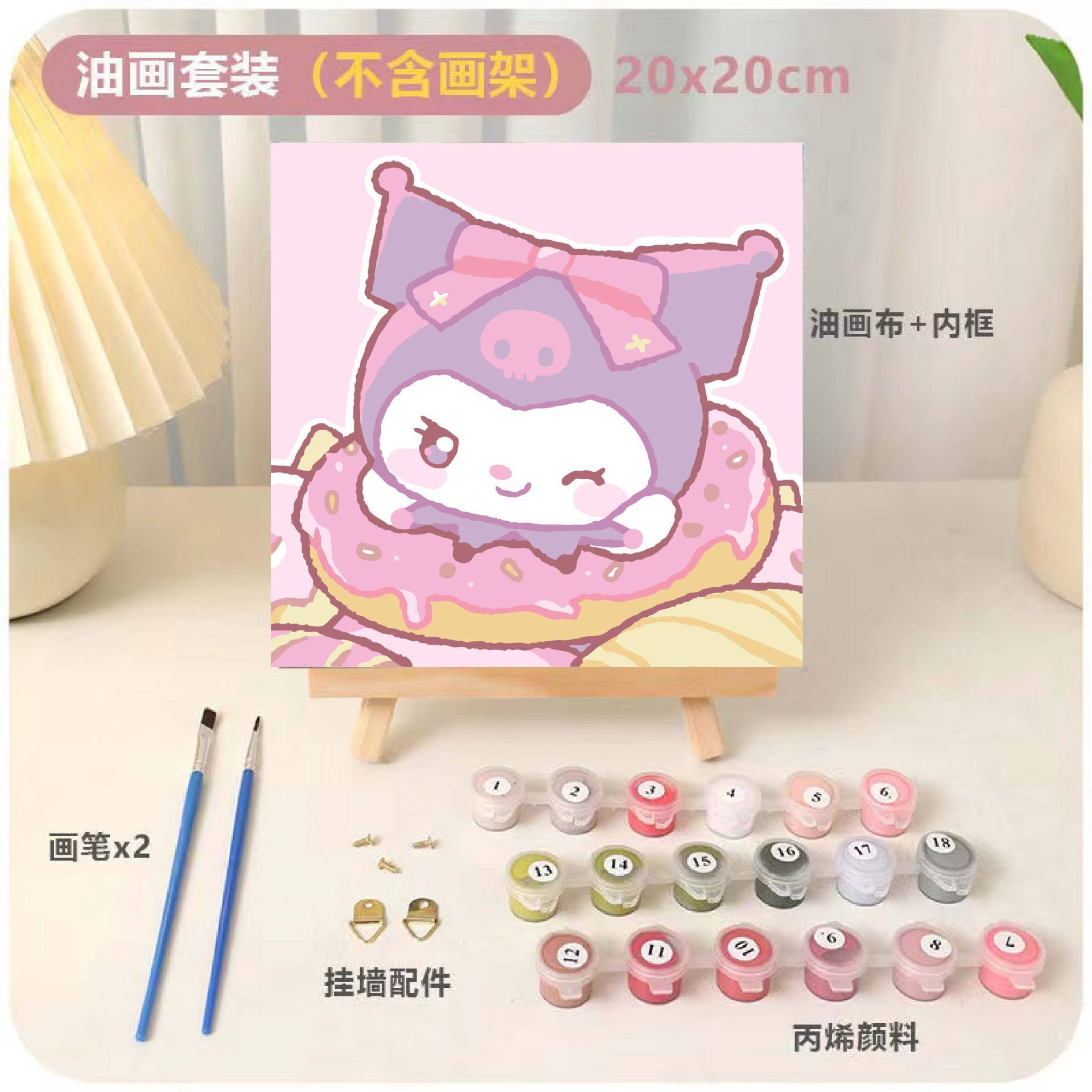 DIY relleno infantil pintura al óleo digital animación dibujos animados pintura decorativa relleno a mano pintura de curación de color dibujo a mano regalo