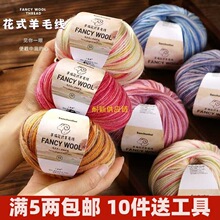 ��ʽɫ��Ⱦ��ë���ֹ�diy����0��ͯë�����дּ�����ë���F