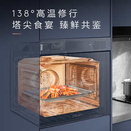 嵌入式烤箱 家用72L大容量搪瓷内胆 蒸烤箱CCTO723-E5