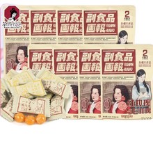 ���ɫ���ǲ��15g������lϲ��Ӳ����ʳ�̸�������ǰ��ֶY��