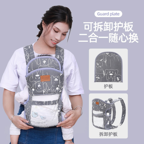 Factory Direct Sale Multifunctional Baby Carrier Summer Breathable Front Carry Rear Back Horizontal Carry All Seasons Universal Lightweight Simple