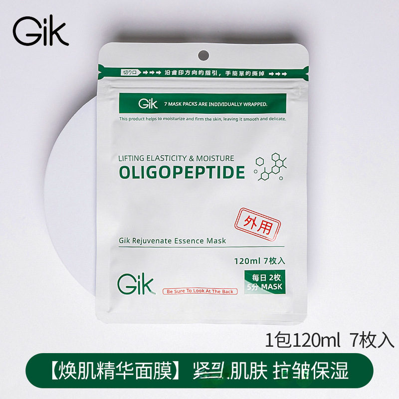 新しい韓国のGikビューティーエッセンスマスクは、肌を落ち着かせ、美白し、弾力性を与え、肌の色合いを明るくし、肌に潤いを与え、潤いを与えます。|undefined