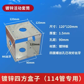 监控器支架;其他周边配件;摄影支架