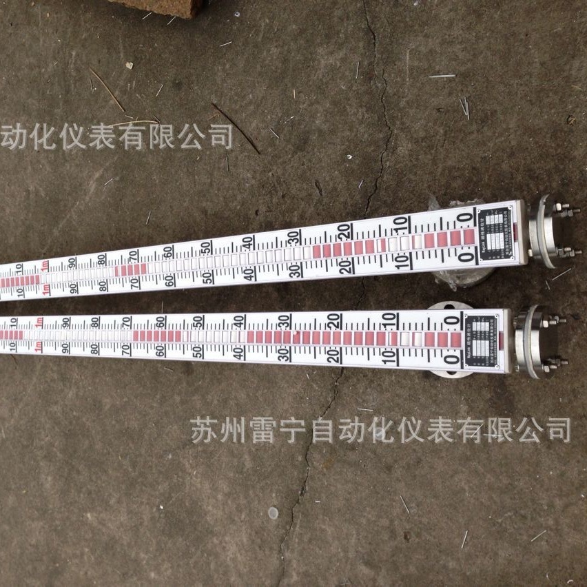 【诚信推荐】UFS-A磁翻板液位计 304 316L PP 衬四氟 UHZPP