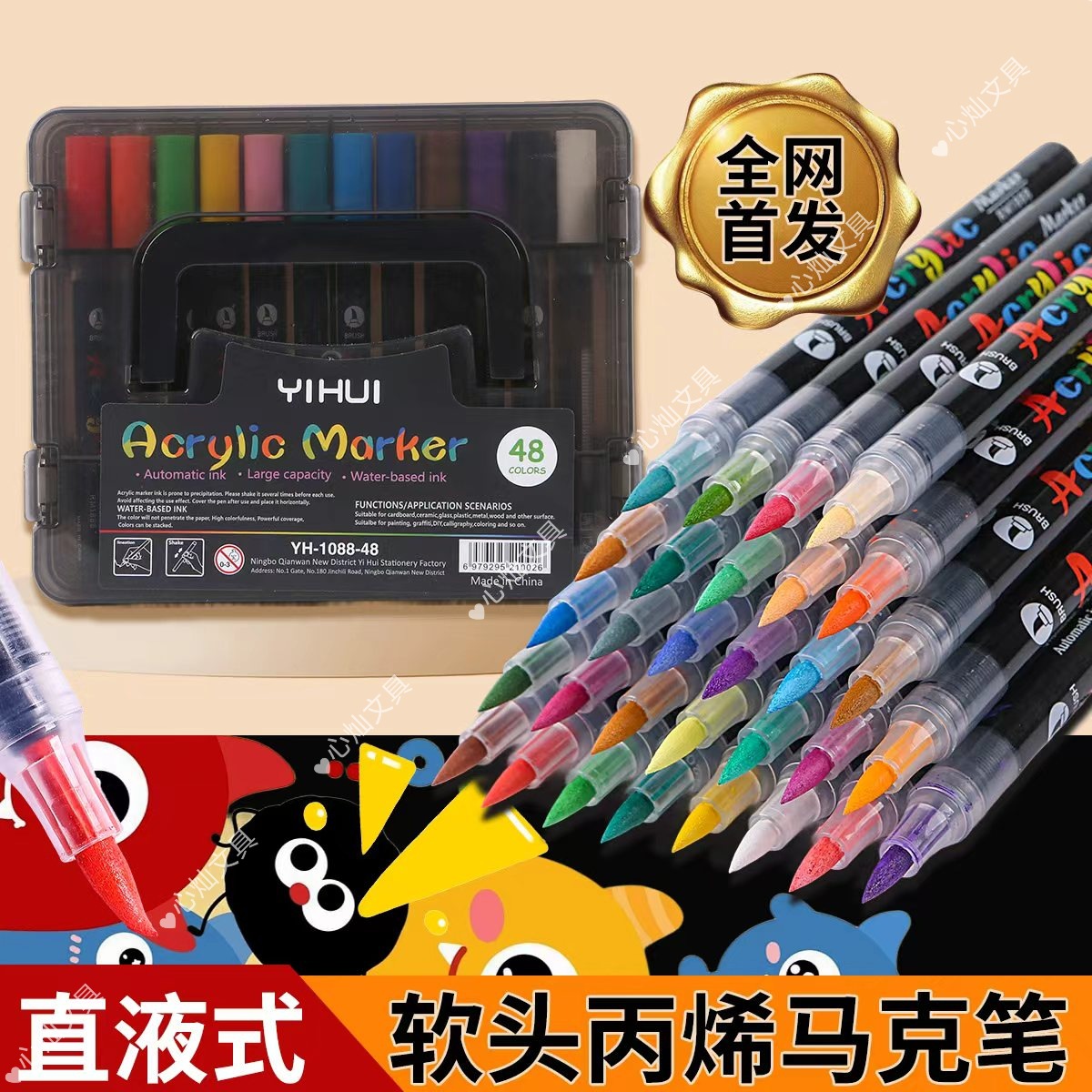 Lápiz de acrílico líquido directo 96 color opaco color pincel de color plegable especial para estudiantes de arte acuarela transfronteriza