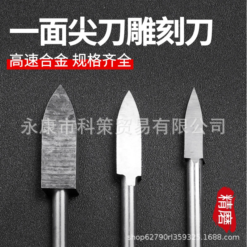 Деревообрабатывающий нож односторонний острый нож Меч Нож Резьба по дереву ядерная Резьба Рисование линия резьба меч-образный нож зуб механические и электрические шлифовальные принадлежности