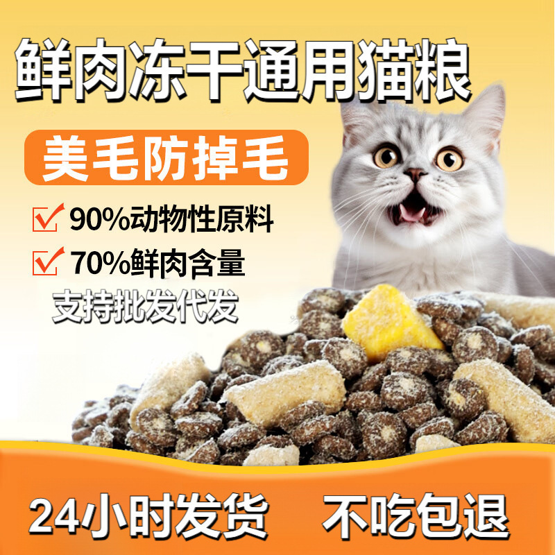 Cat Food 25kg Large Bag Universal High Protein Fattening Fish Cat Food Adult Cat Blue Cat Stray Cat Cat Food Full Price Cat Food