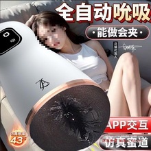 �z�m�w�C����������ӟ��o��������γ�����Ȥ��������Ʒ��y��ʽ