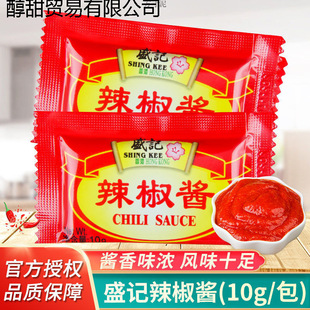 ʢӛ�����uС��10g���b������ץ���l��˾�P�|�������u����