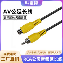 RCAɏ���^����ĸ��ҕ�l����܇��푾�AV/rca÷���^���L���C픺о�