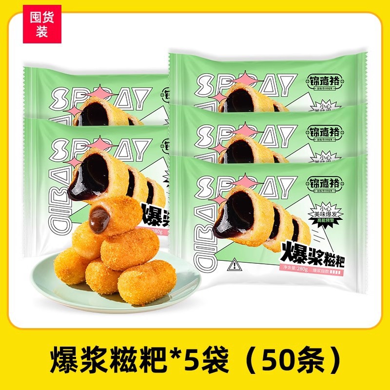 【 ✅ 점장 추천] 떡볶이떡볶이*5봉(50개)