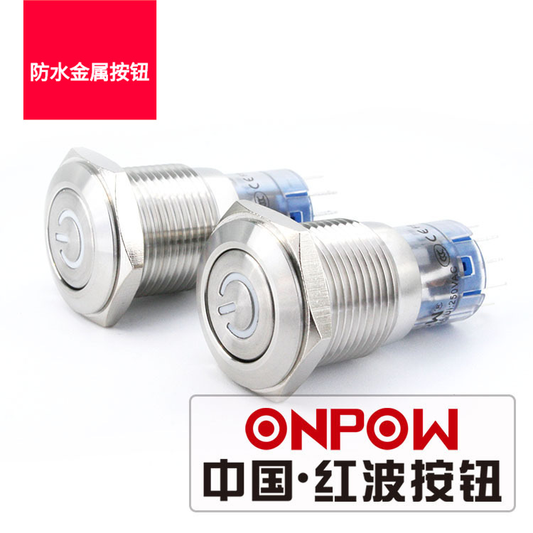 16mm金属电源标志可带灯按钮ONPOW中国红波欧宝龙LAS2GQ电源开关