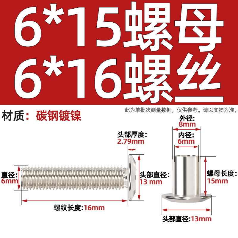 M6M8 斜め平頭十字頭ロックナット家具組み合わせ接続バットネジペアノックスプリングネジ mm|undefined