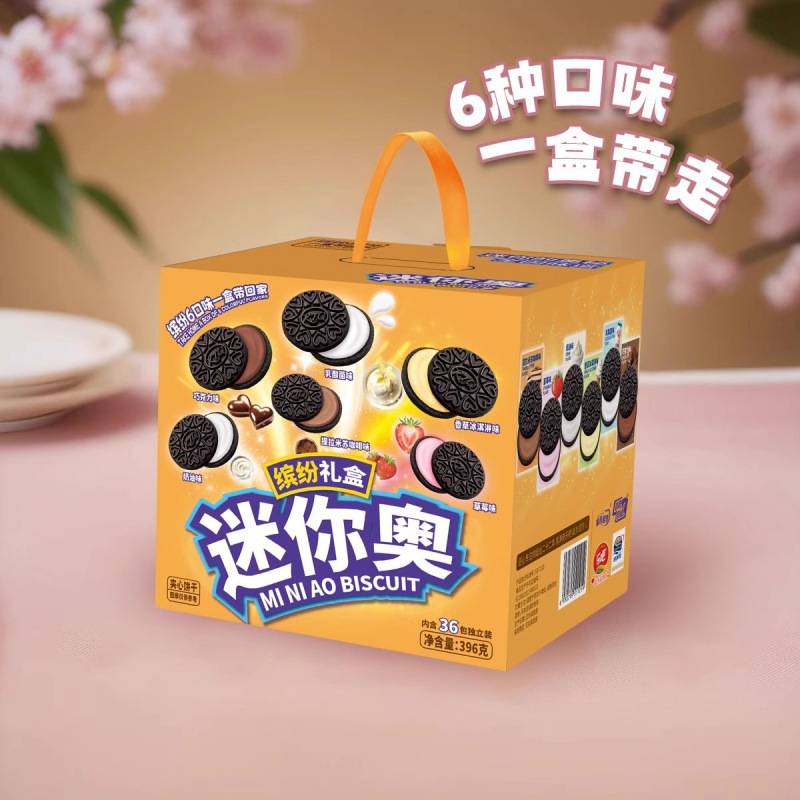 Leba Mini Ao 396g サンドイッチビスケットギフトボックス高品質ココアパウダー 6 つのフレーバーカラフルなギフトパッケージ工場|undefined